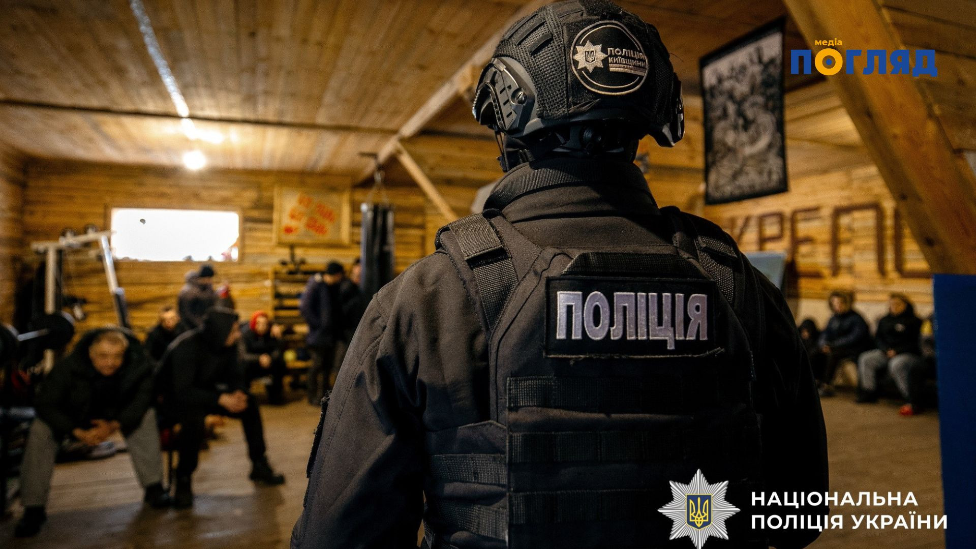 На Київщині викрито 